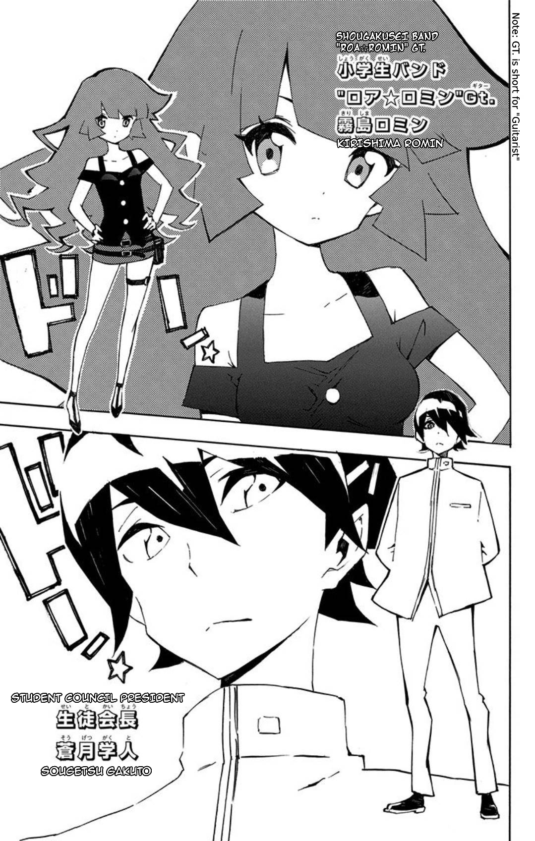 Yu-Gi-Oh! SEVENS Luke! Bakuretsu Hadou Den!! The Man That Will Become Duel King 第10页