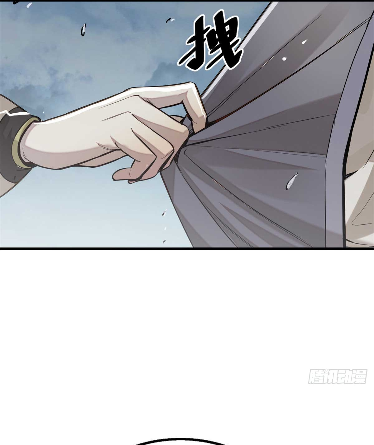 XinMo Painter 第34页
