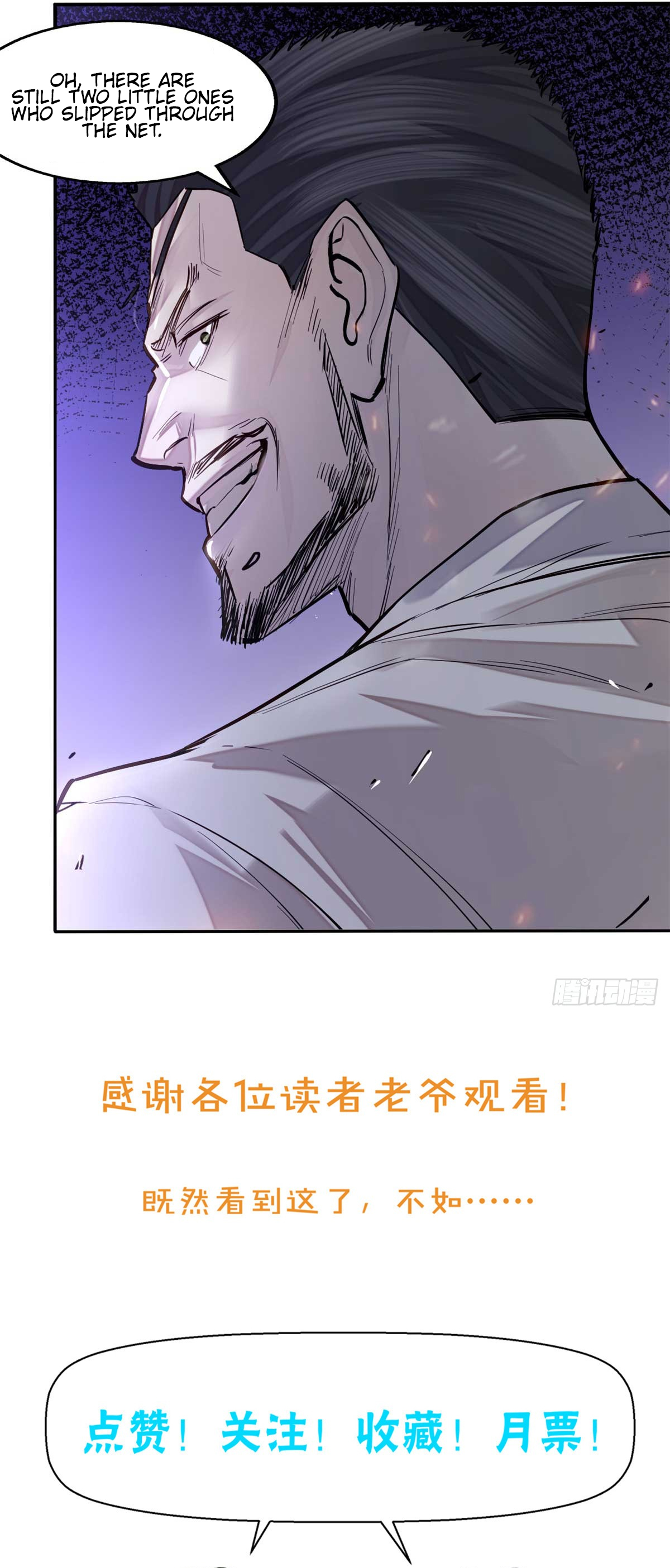 XinMo Painter 第39页