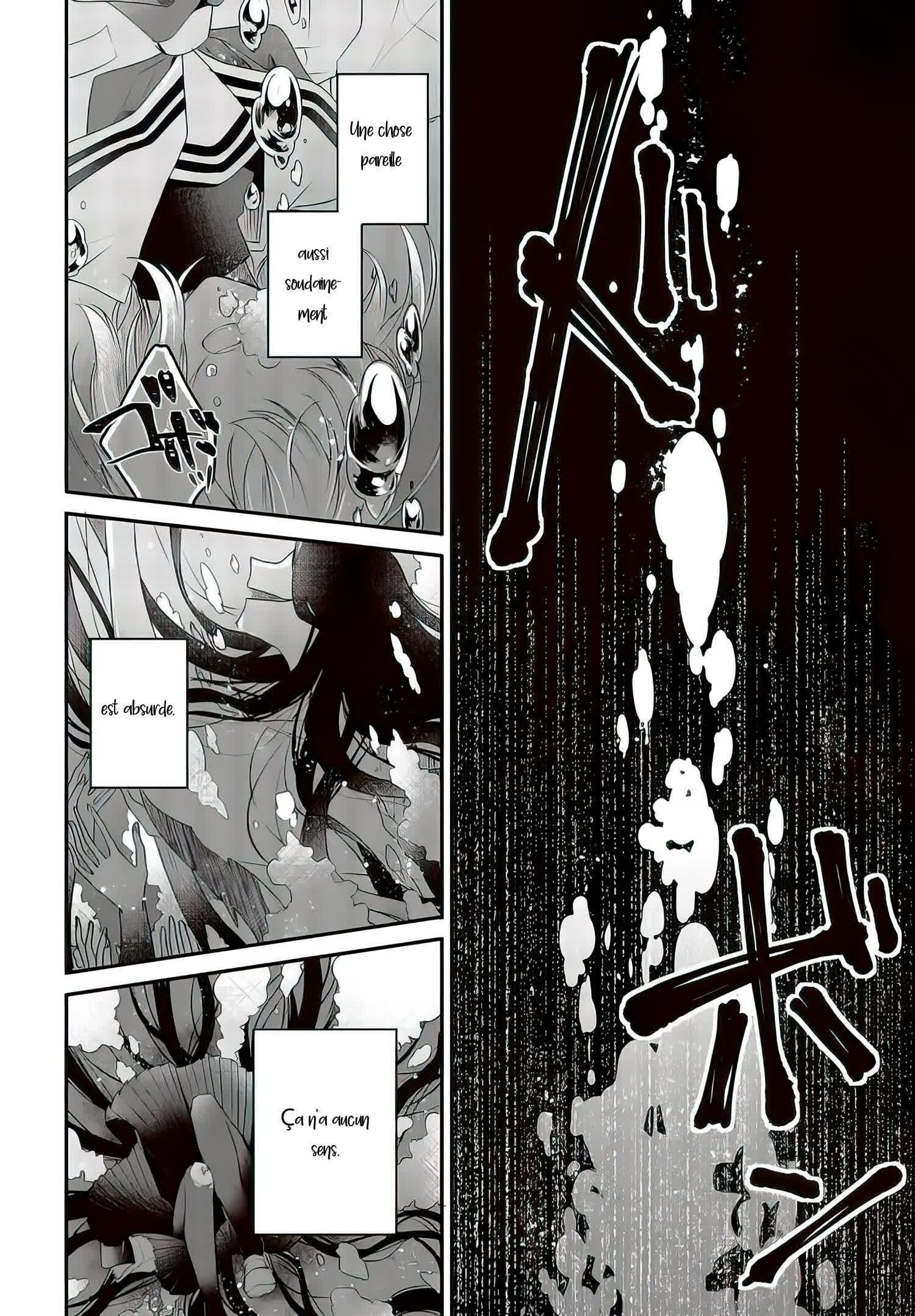 Watashi o Tabetai, Hitodenashi Vol. 1 Ch. 1 第33页