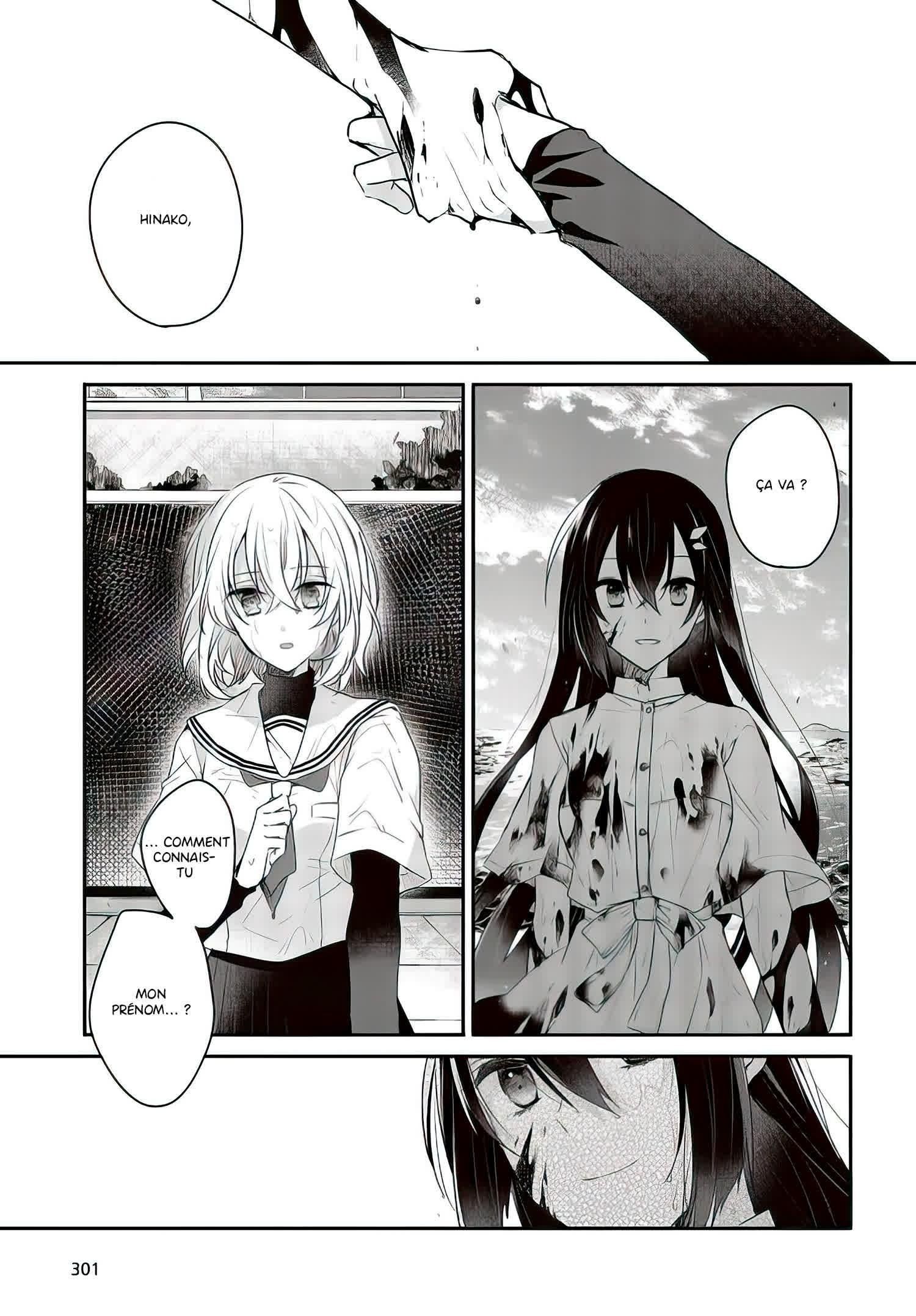 Watashi o Tabetai, Hitodenashi Vol. 1 Ch. 1 第42页