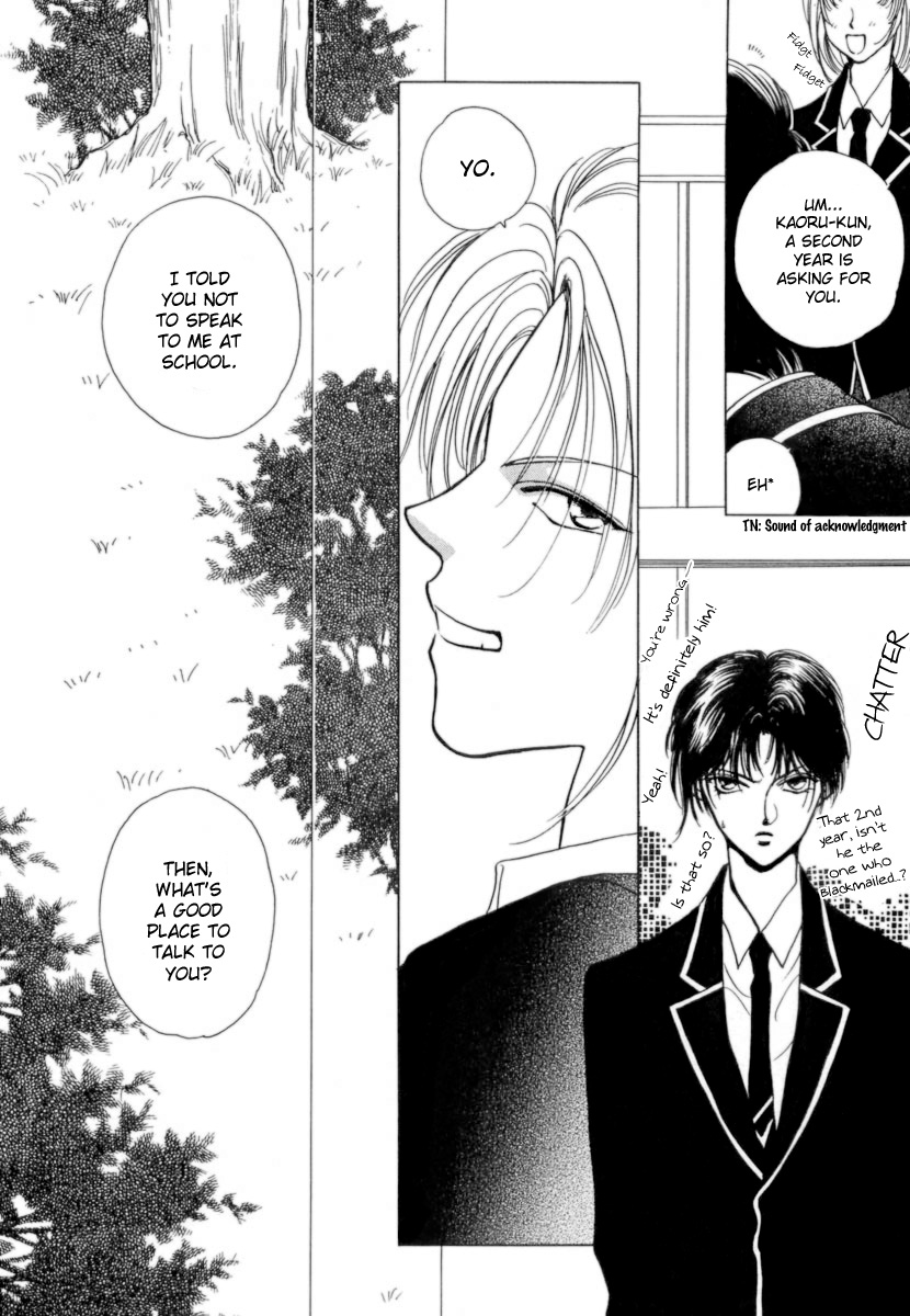 Midnight Sun Vol. 3 Ch. 1 第17页
