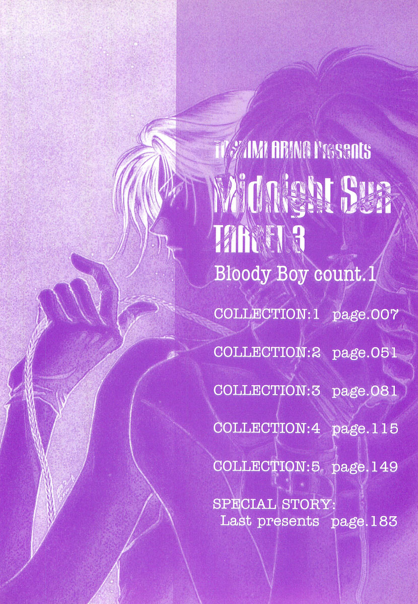 Midnight Sun Vol. 3 Ch. 1 第4页