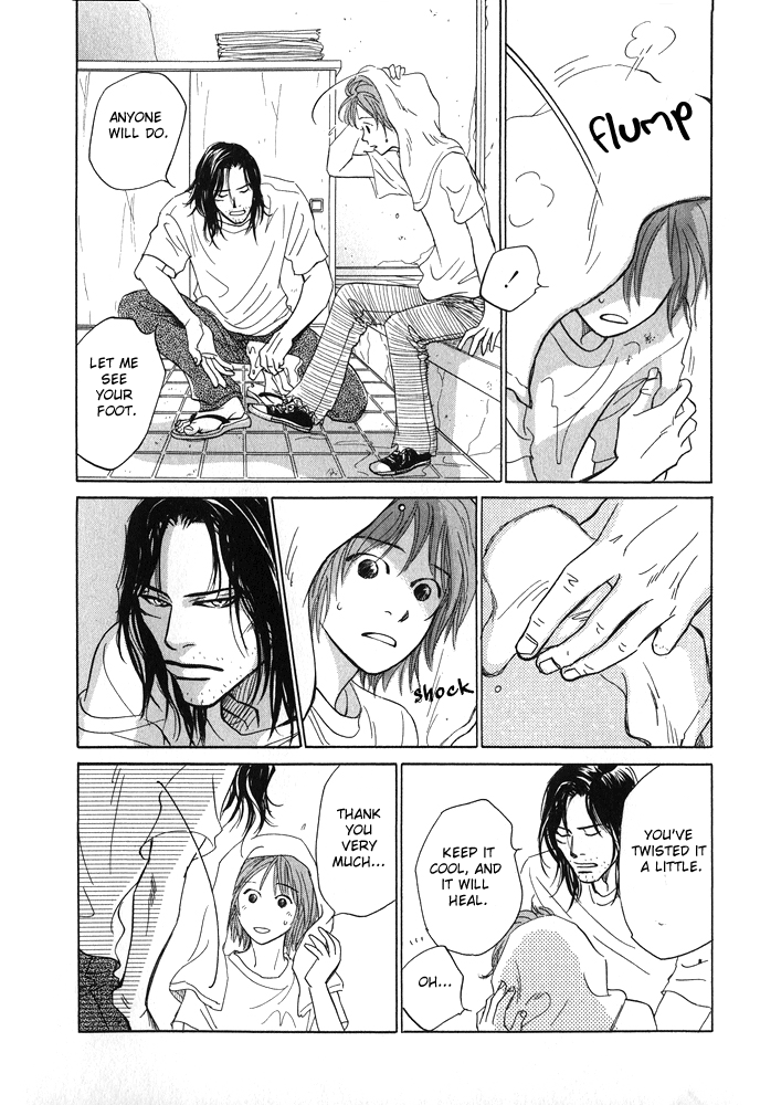 Itsuka Ame ga Furu You ni Like As The Time Will Come When It Will Rain 第13页