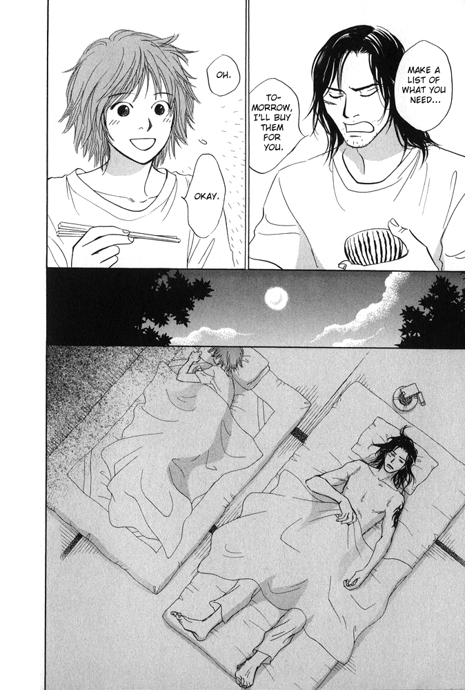 Itsuka Ame ga Furu You ni Like As The Time Will Come When It Will Rain 第17页