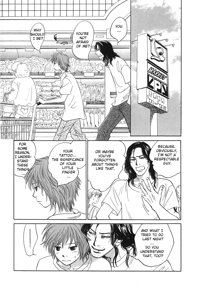 Itsuka Ame ga Furu You ni Like As The Time Will Come When It Will Rain 第24页