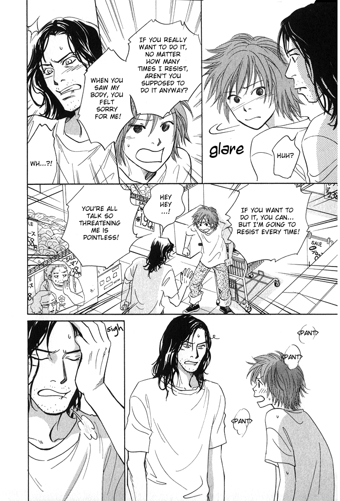 Itsuka Ame ga Furu You ni Like As The Time Will Come When It Will Rain 第25页