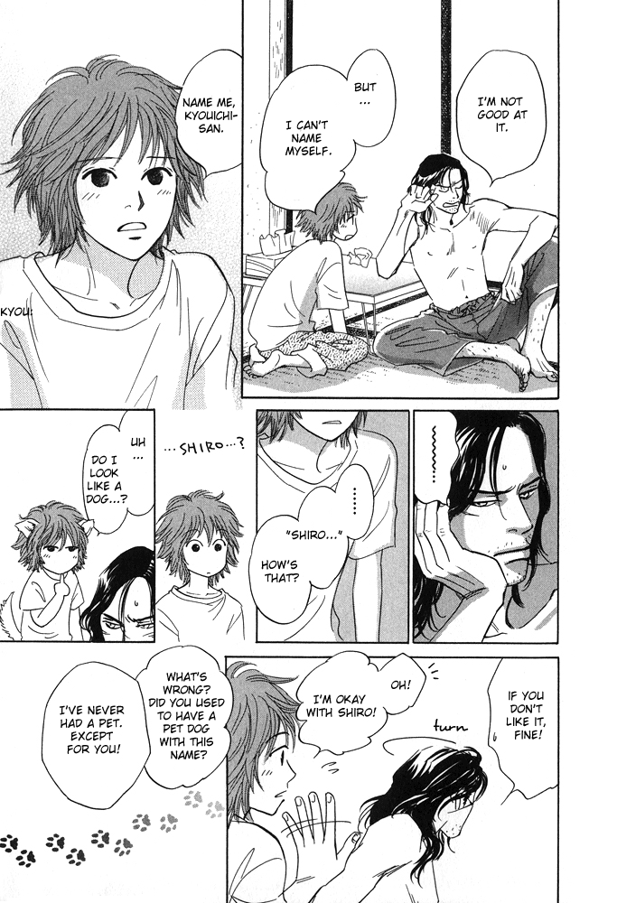 Itsuka Ame ga Furu You ni Like As The Time Will Come When It Will Rain 第28页