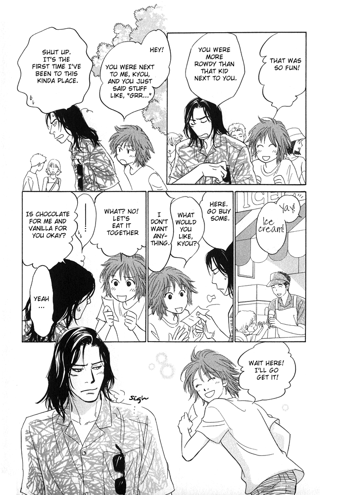 Itsuka Ame ga Furu You ni Like As The Time Will Come When It Will Rain 第32页