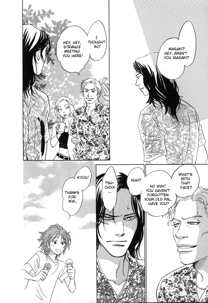 Itsuka Ame ga Furu You ni Like As The Time Will Come When It Will Rain 第33页
