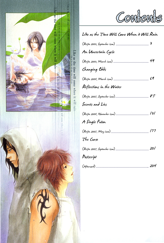 Itsuka Ame ga Furu You ni 第5页
