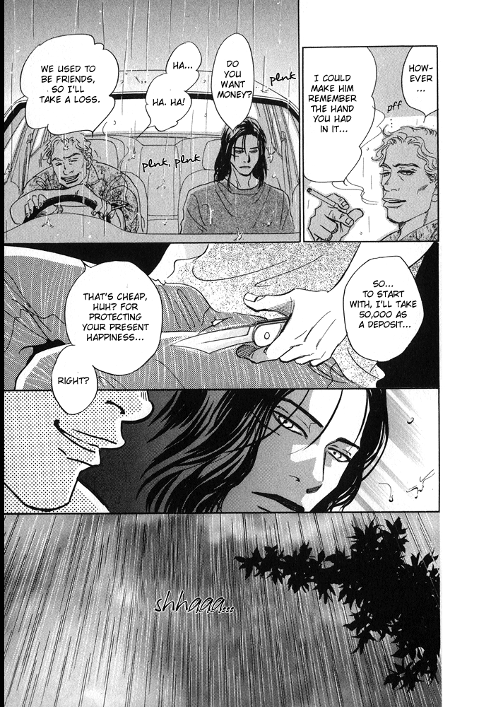 Itsuka Ame ga Furu You ni Like As The Time Will Come When It Will Rain 第48页