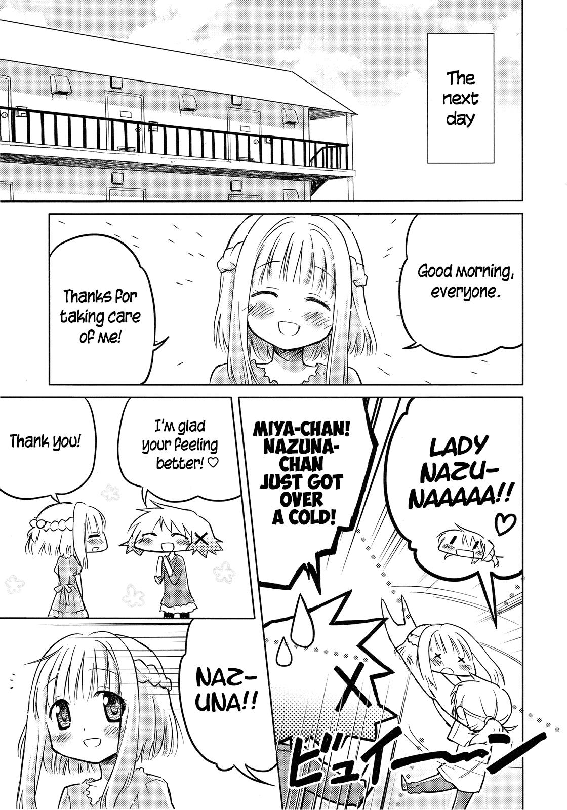 Hidamari Sketch - Hidamari Waha (Doujinshi) Ch. 2 第16页