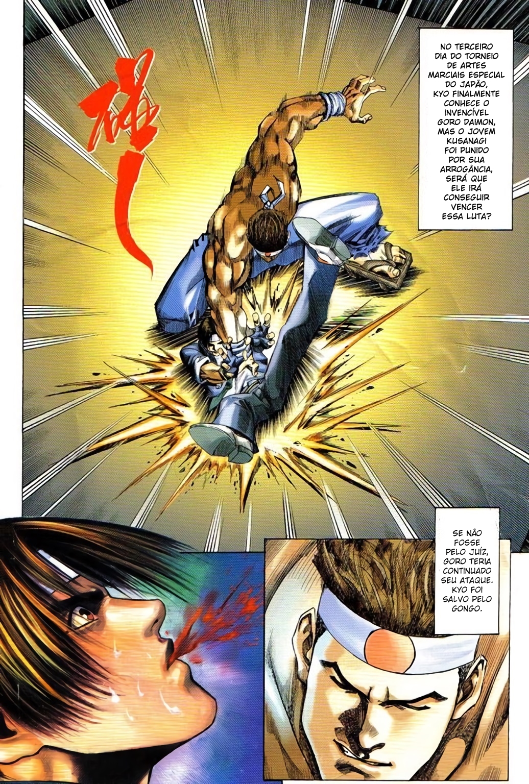 The King of Fighters R Ch. 4 第2页