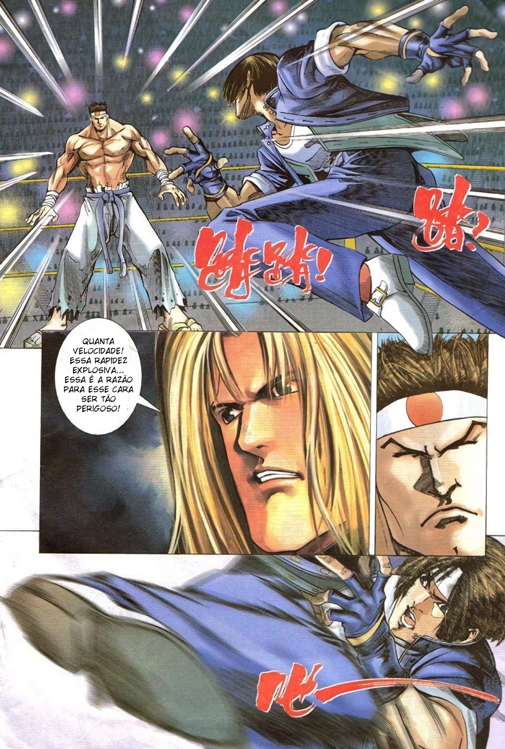 The King of Fighters R Ch. 4 第17页