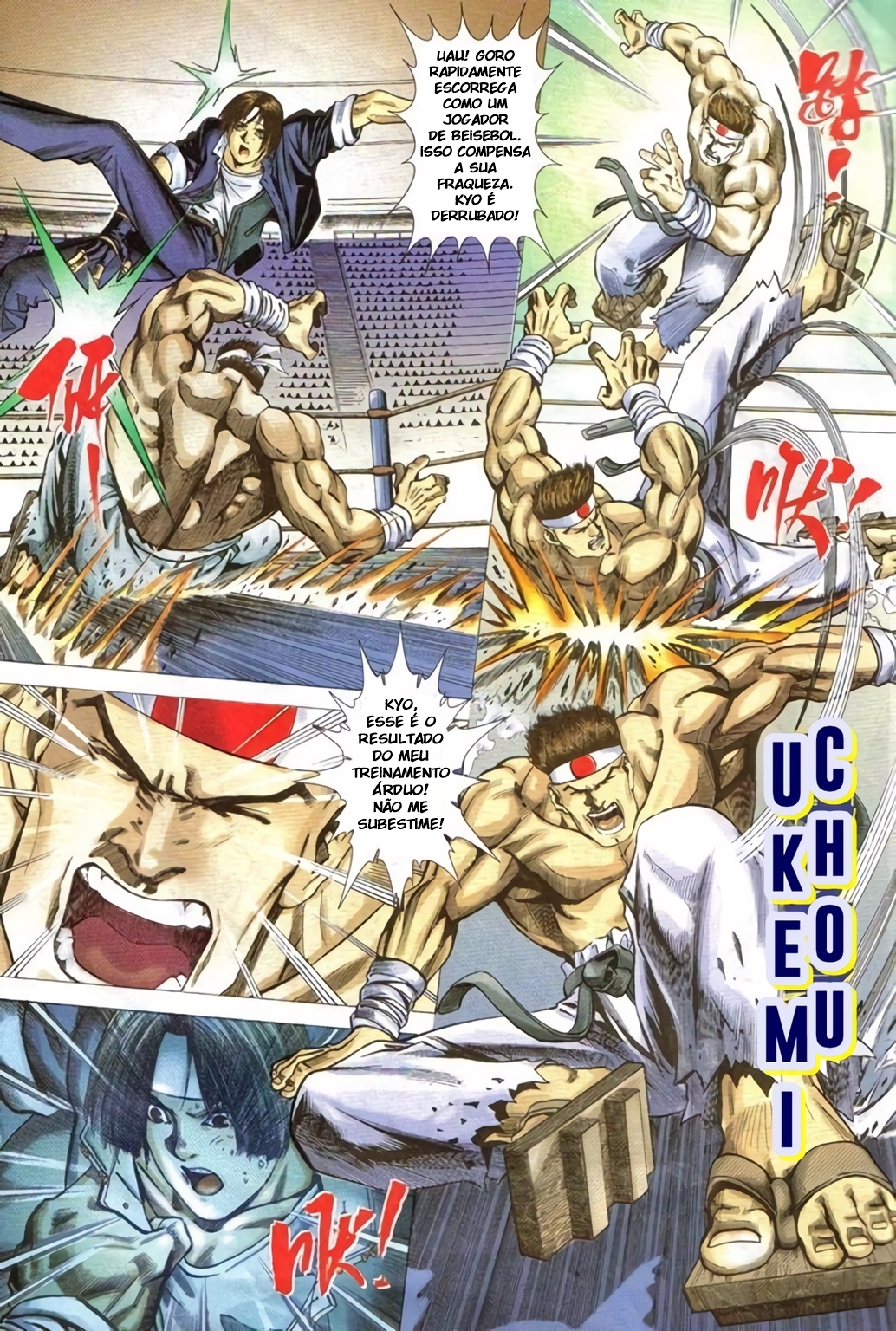 The King of Fighters R Ch. 4 第20页