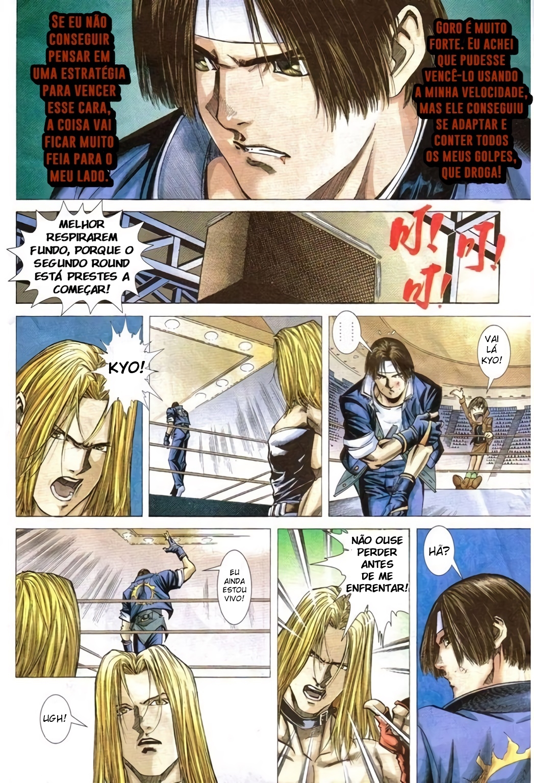 The King of Fighters R Ch. 4 第25页