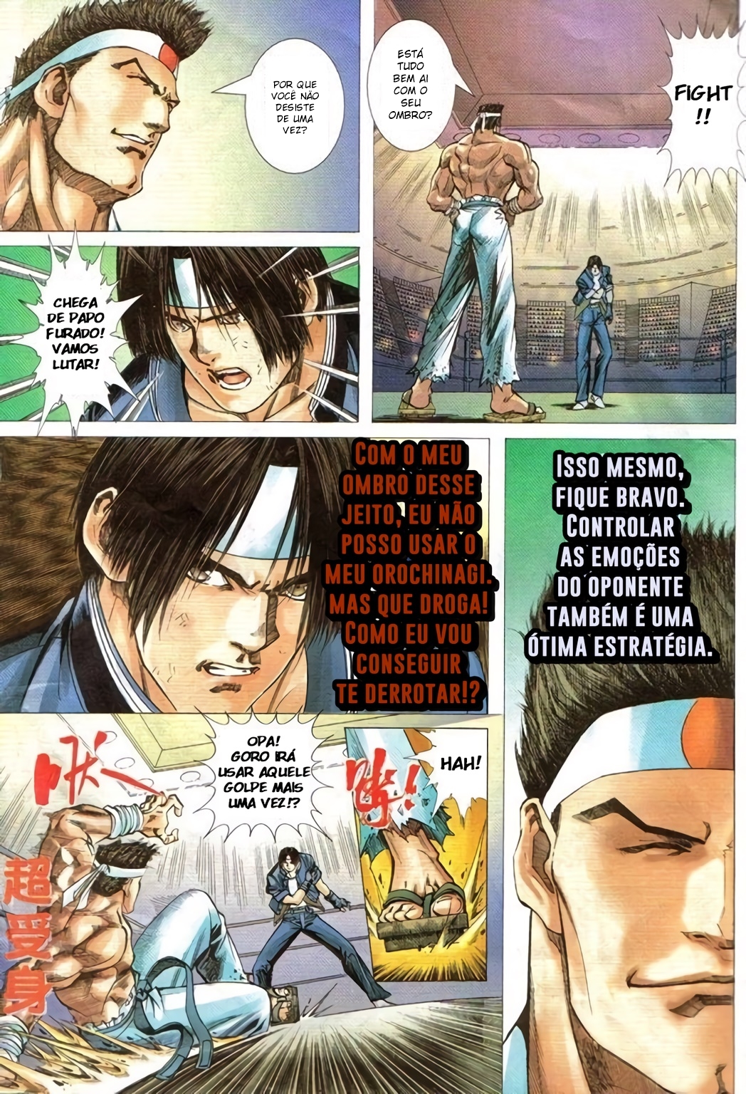 The King of Fighters R Ch. 4 第26页