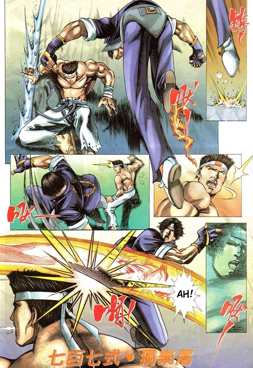 The King of Fighters R Ch. 4 第27页
