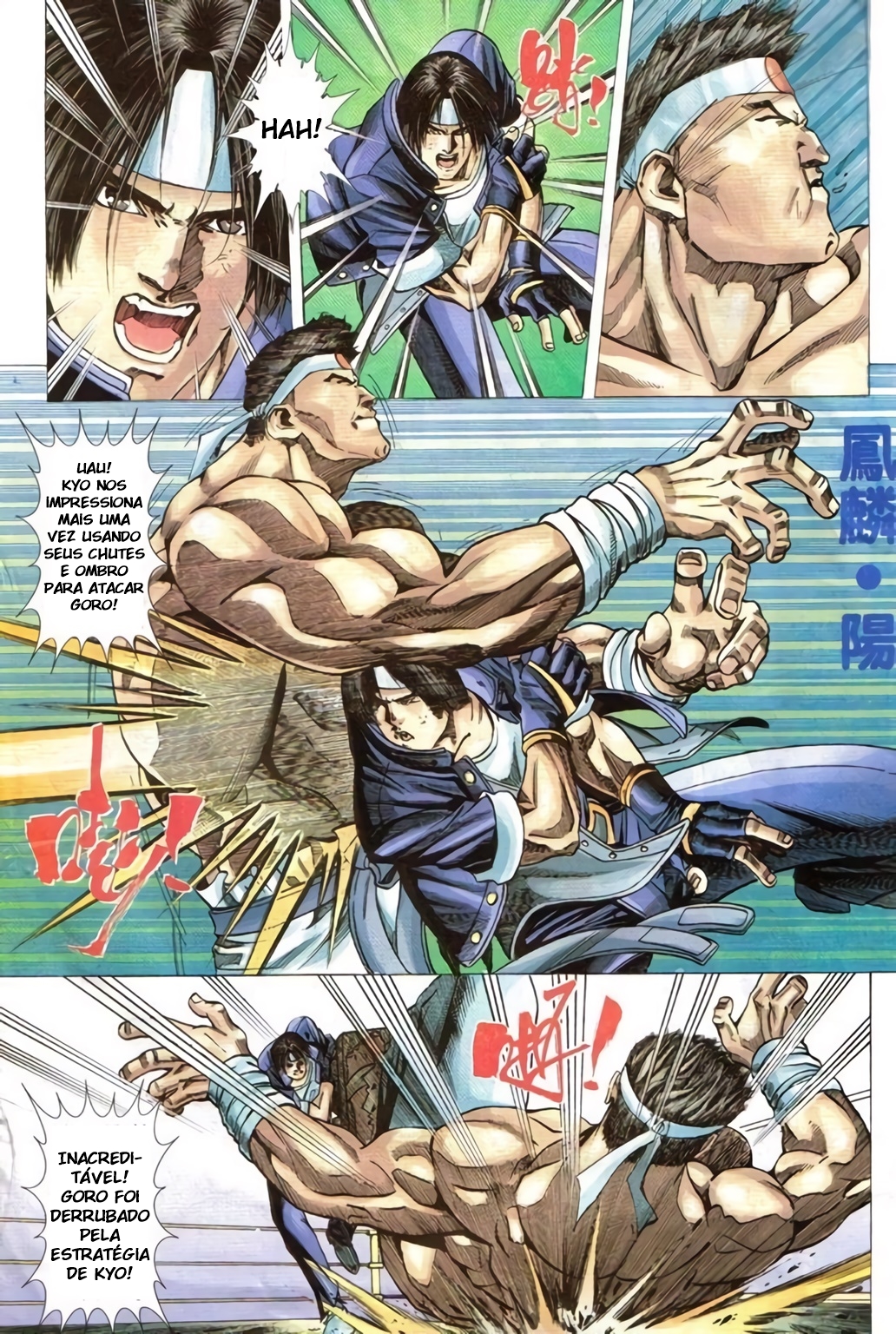 The King of Fighters R Ch. 4 第28页