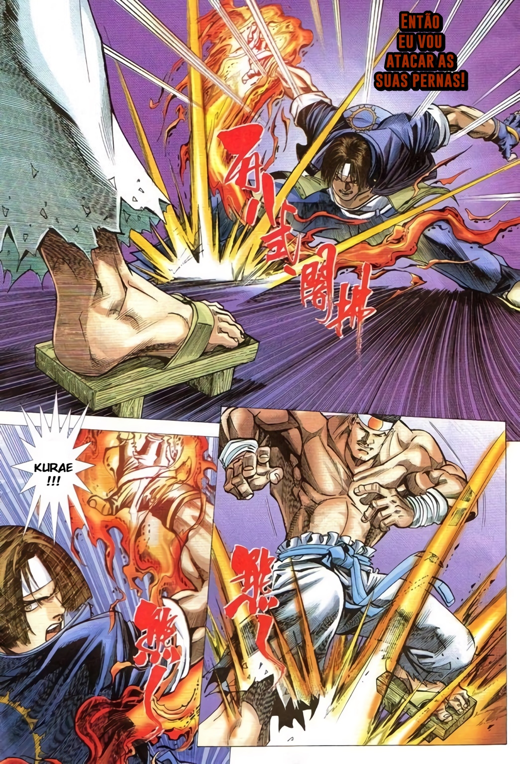 The King of Fighters R Ch. 4 第9页