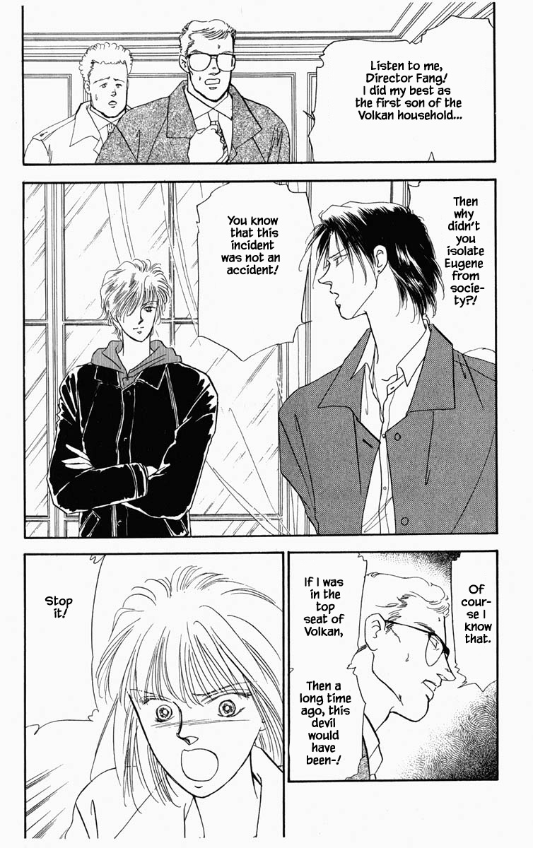 Blooming Youth Ch. 4 第2页