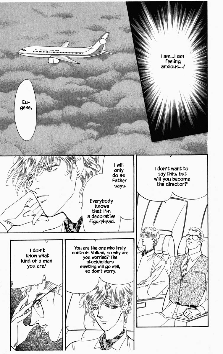 Blooming Youth Ch. 4 第13页