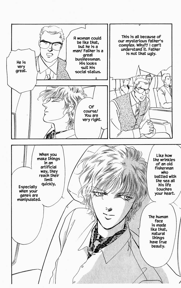Blooming Youth Ch. 4 第14页