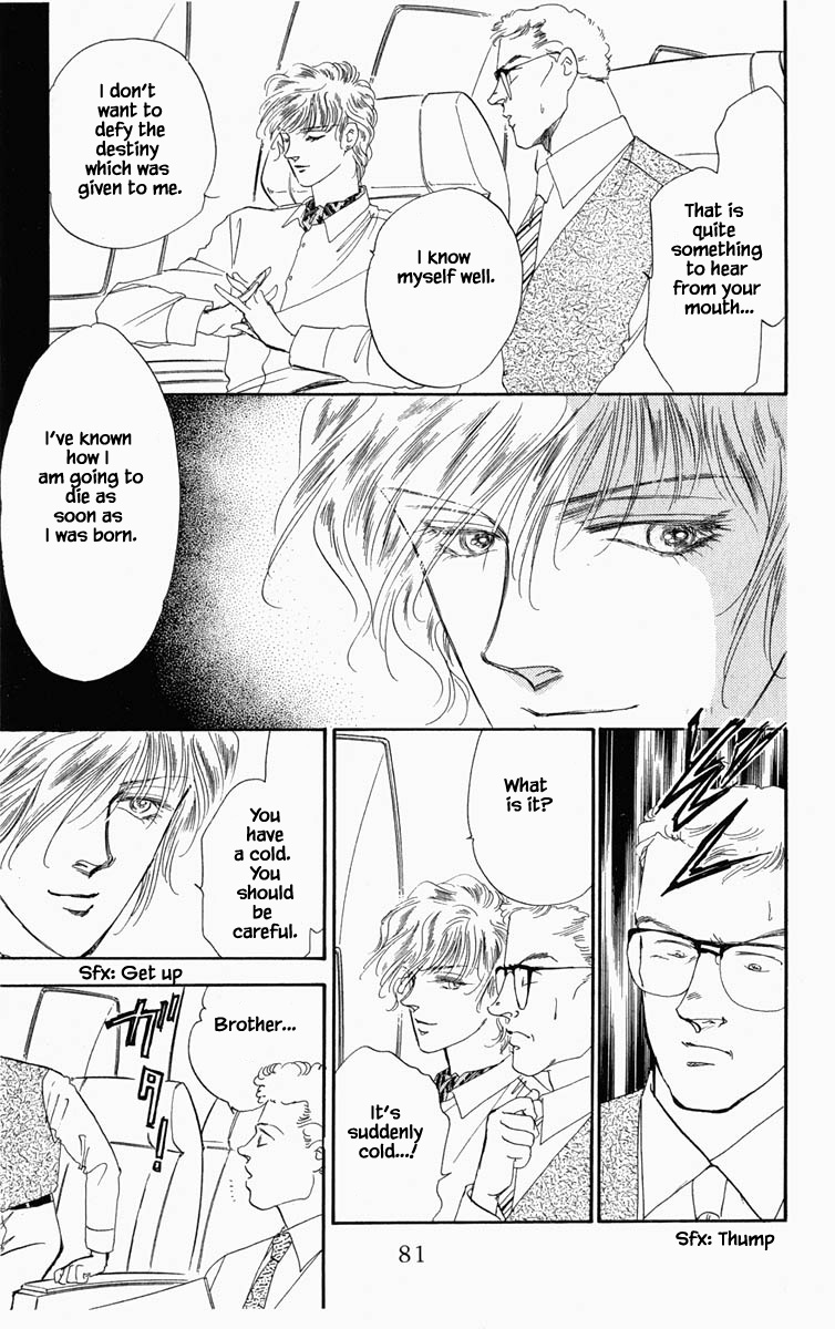 Blooming Youth Ch. 4 第15页