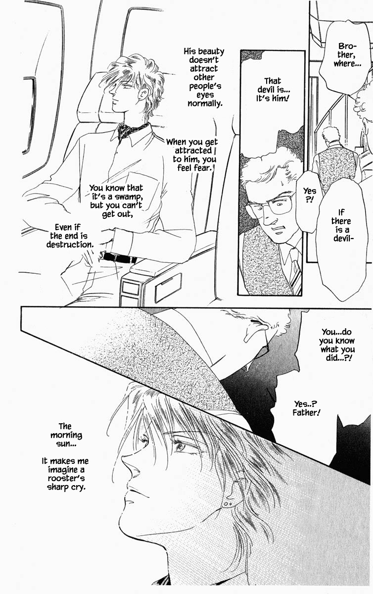 Blooming Youth Ch. 4 第16页