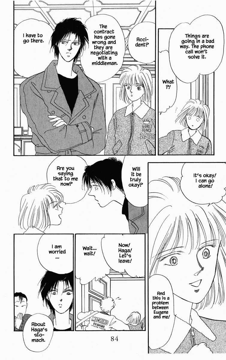 Blooming Youth Ch. 4 第18页