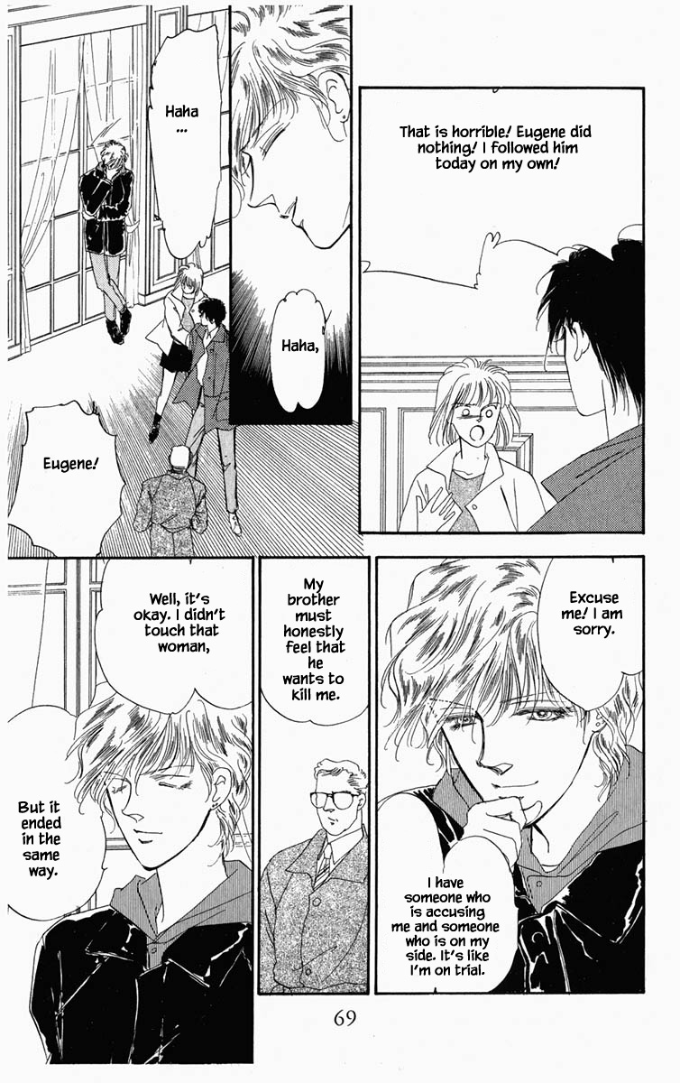 Blooming Youth Ch. 4 第3页