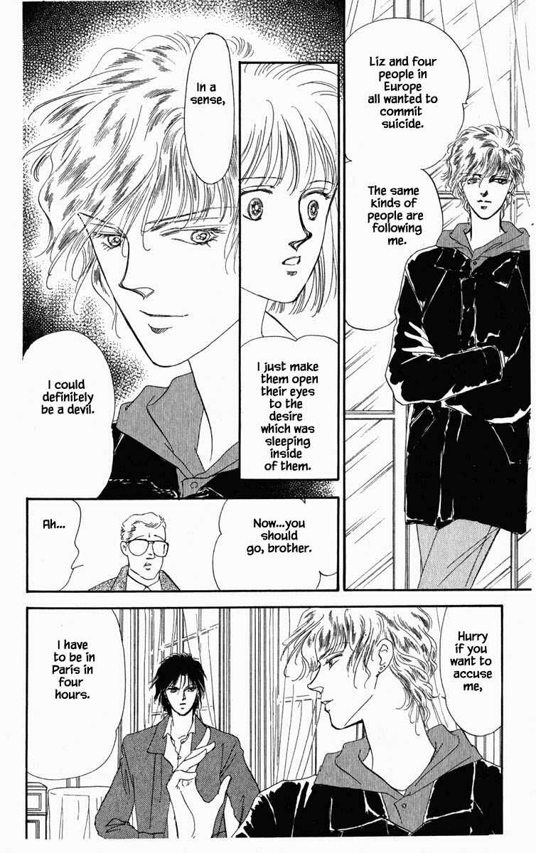 Blooming Youth Ch. 4 第4页