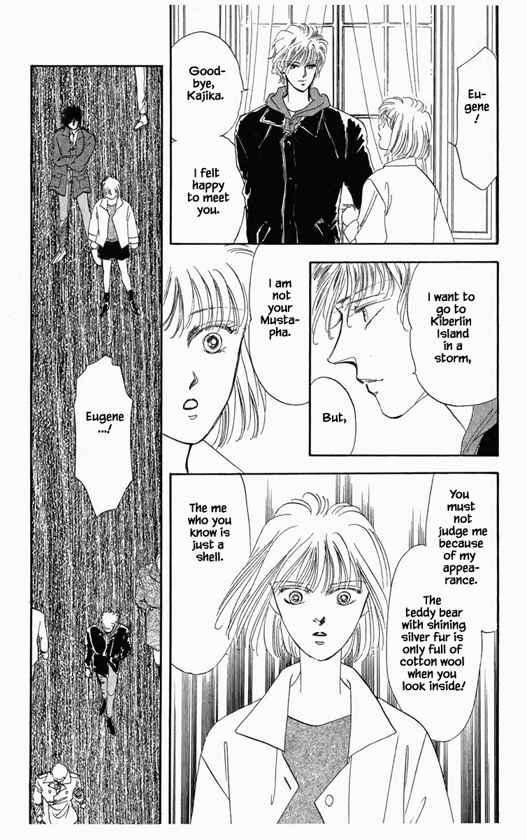 Blooming Youth Ch. 4 第5页