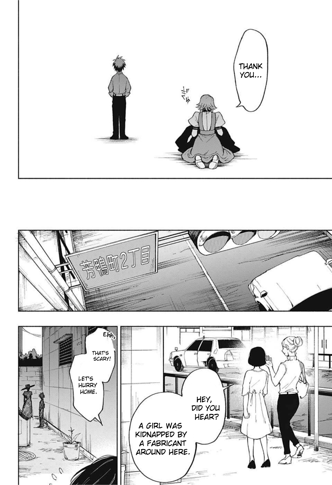 Fabricant 100 (Pre-Serialization) Oneshot 第47页