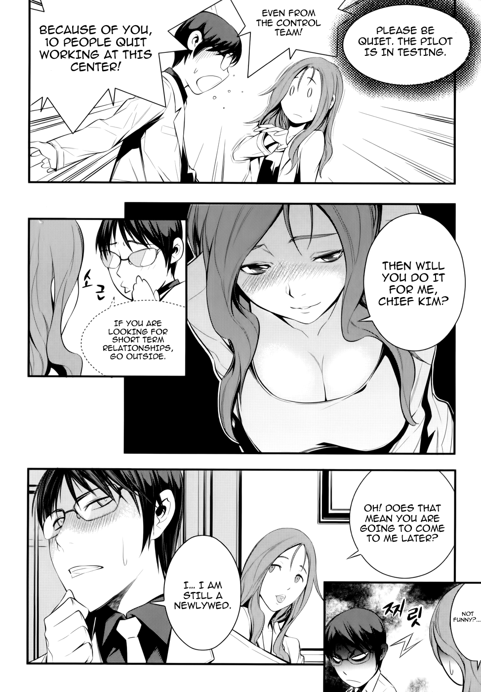 50 Million Km Contact (1) 第13页