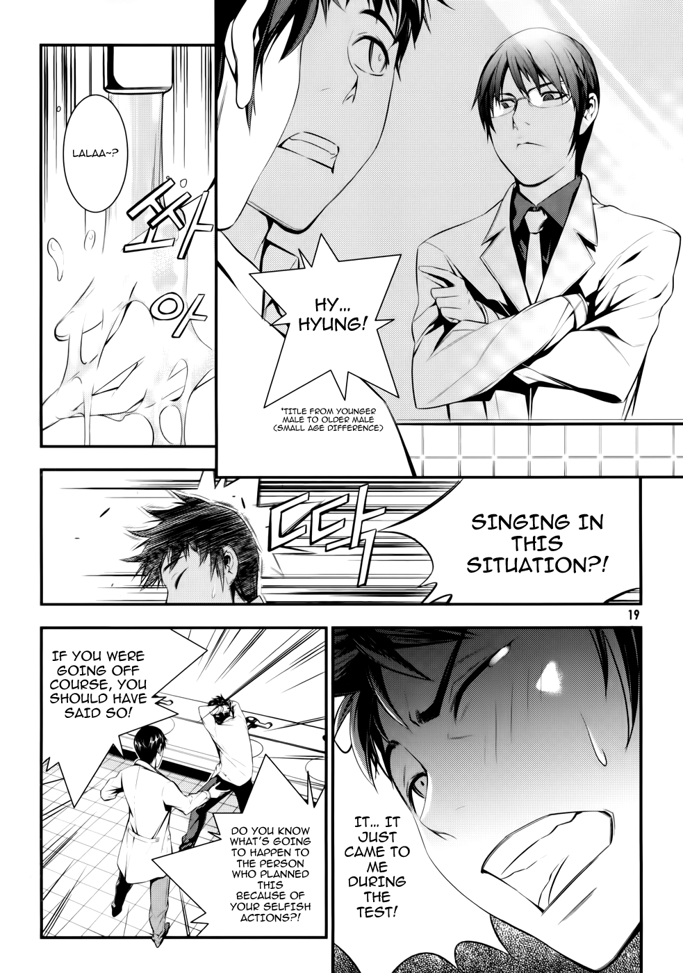 50 Million Km Contact (1) 第17页