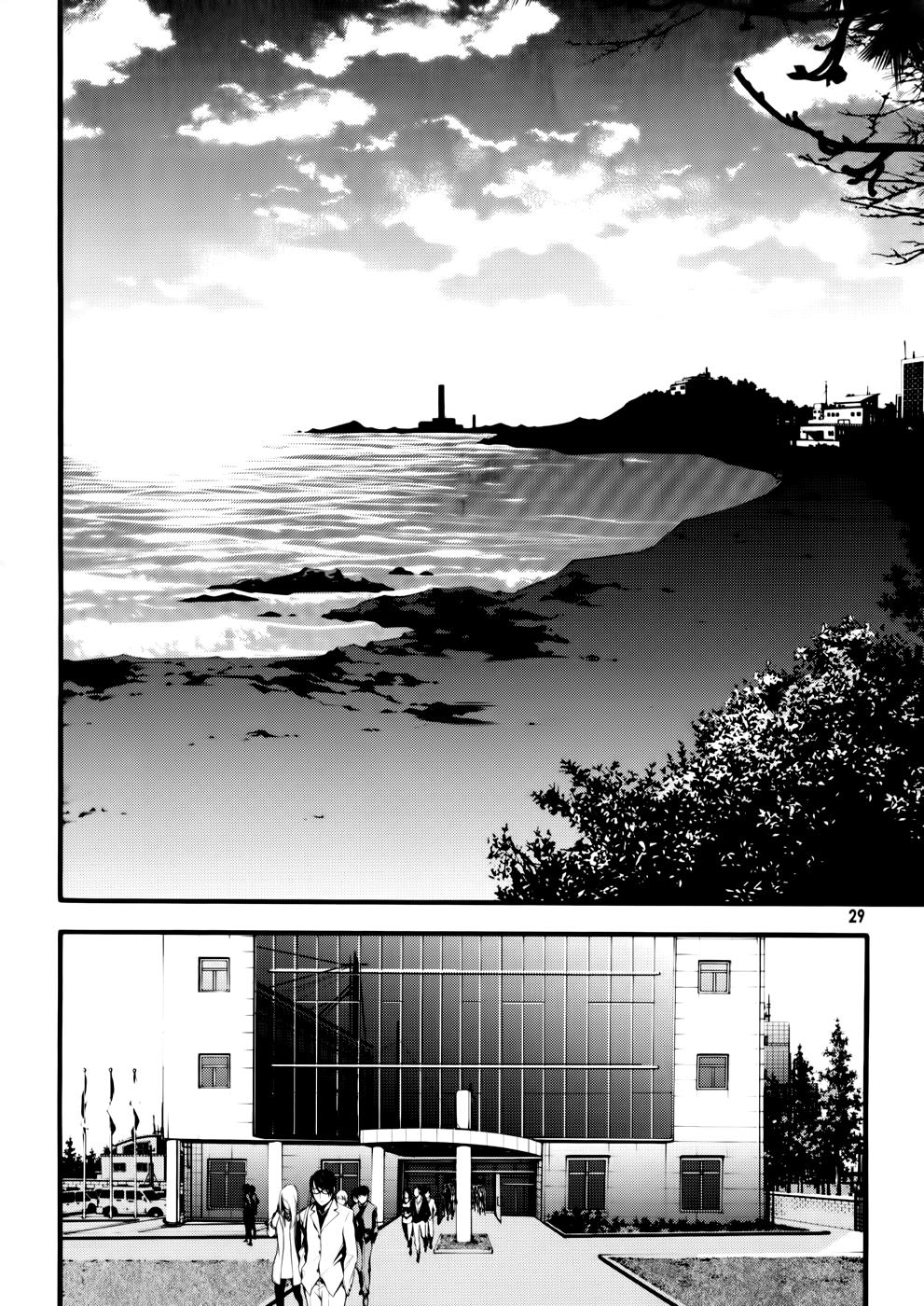 50 Million Km Contact (1) 第27页