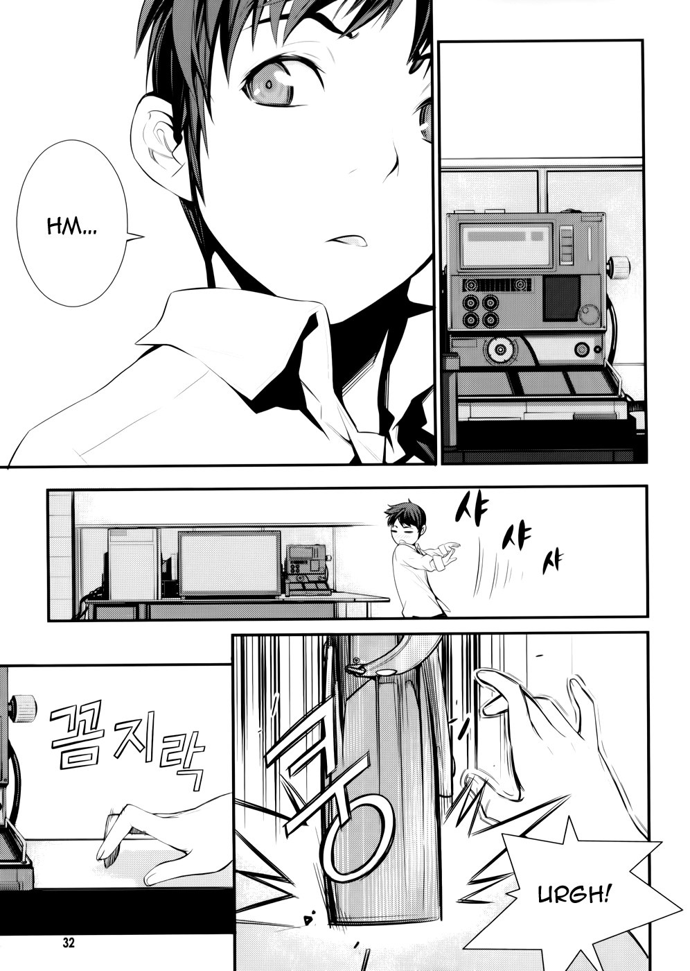 50 Million Km Contact (1) 第30页