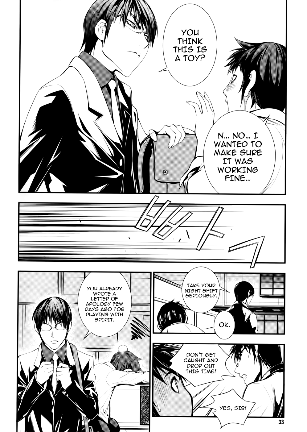 50 Million Km Contact (1) 第31页
