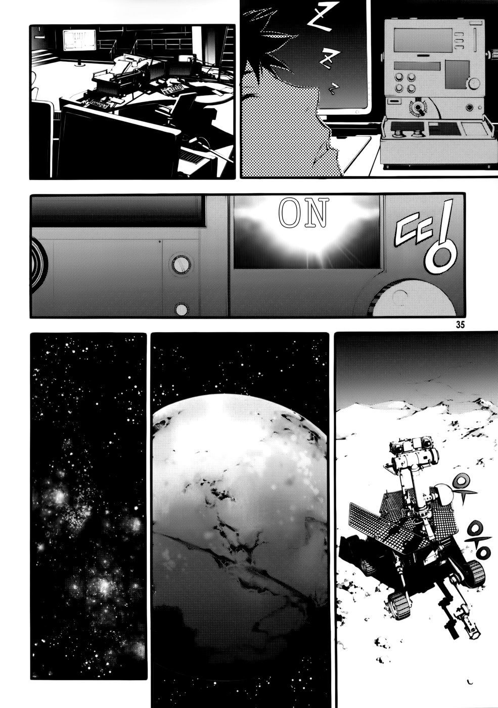 50 Million Km Contact (1) 第33页