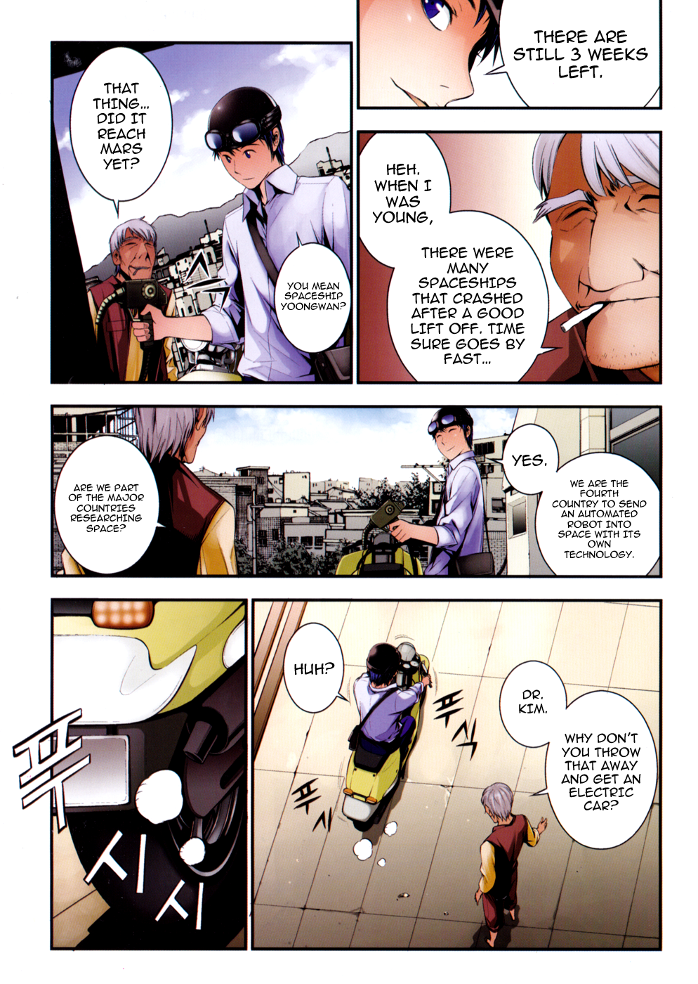 50 Million Km Contact (1) 第7页