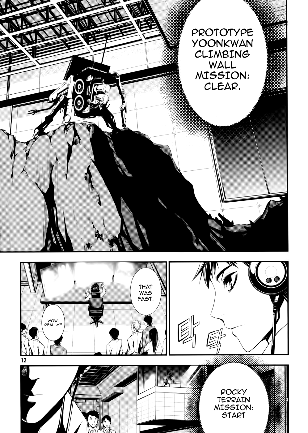 50 Million Km Contact (1) 第10页