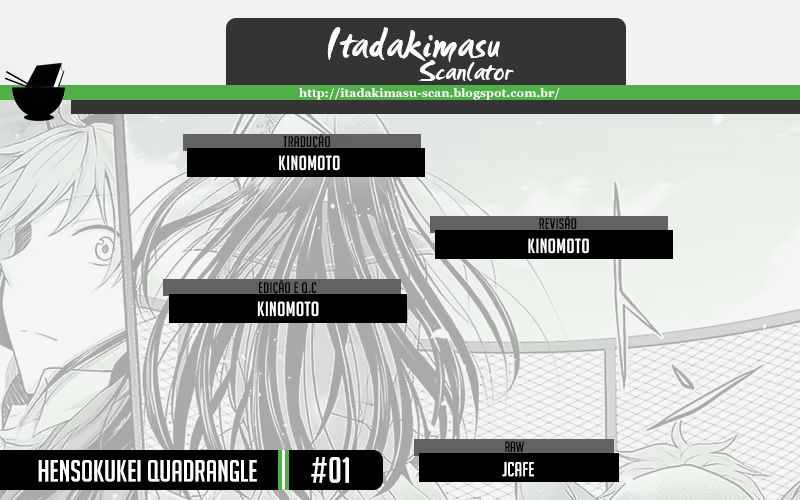Hensoku-kei Quadrangle A 2ª primavera 第1页