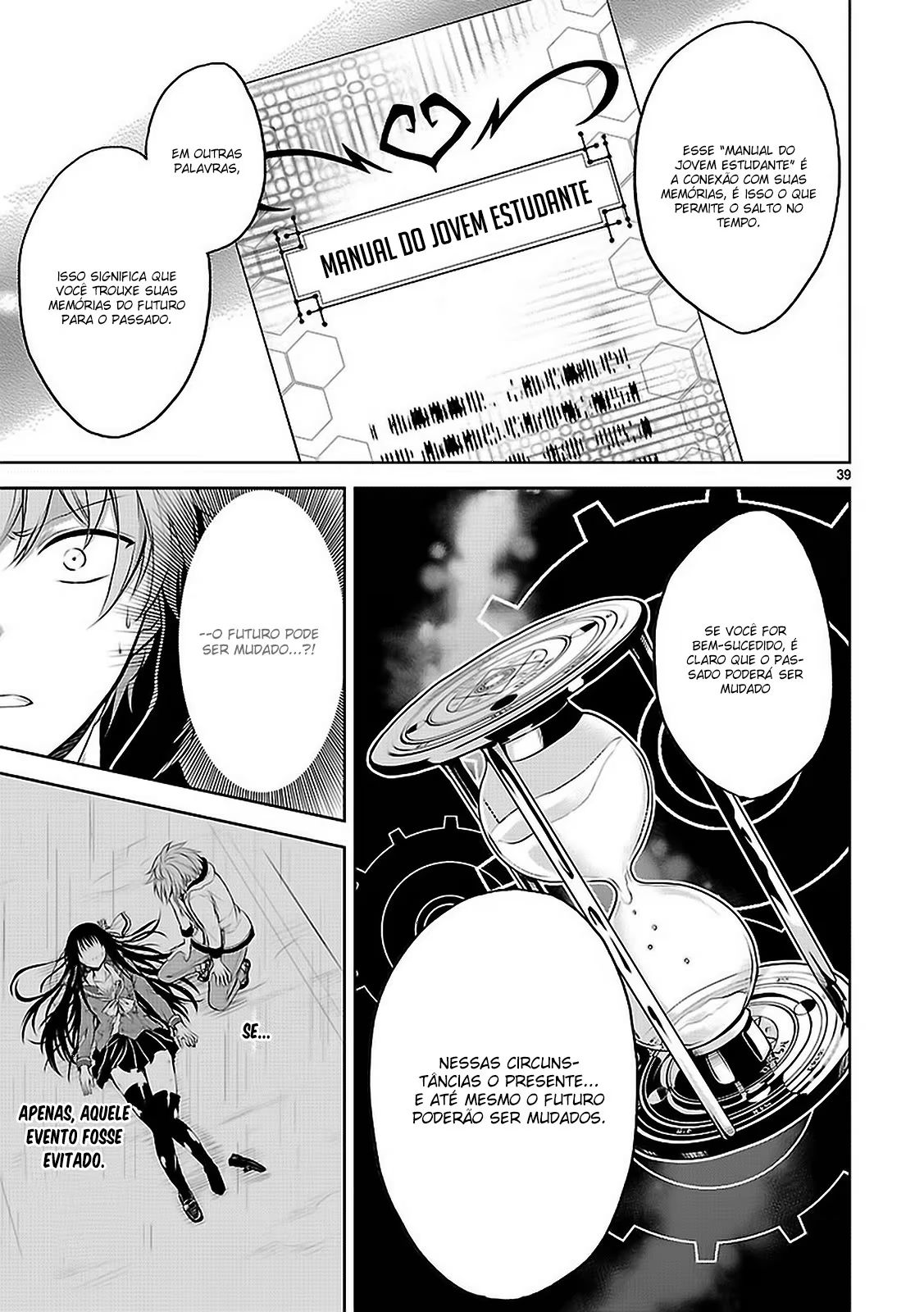 Hensoku-kei Quadrangle A 2ª primavera 第40页