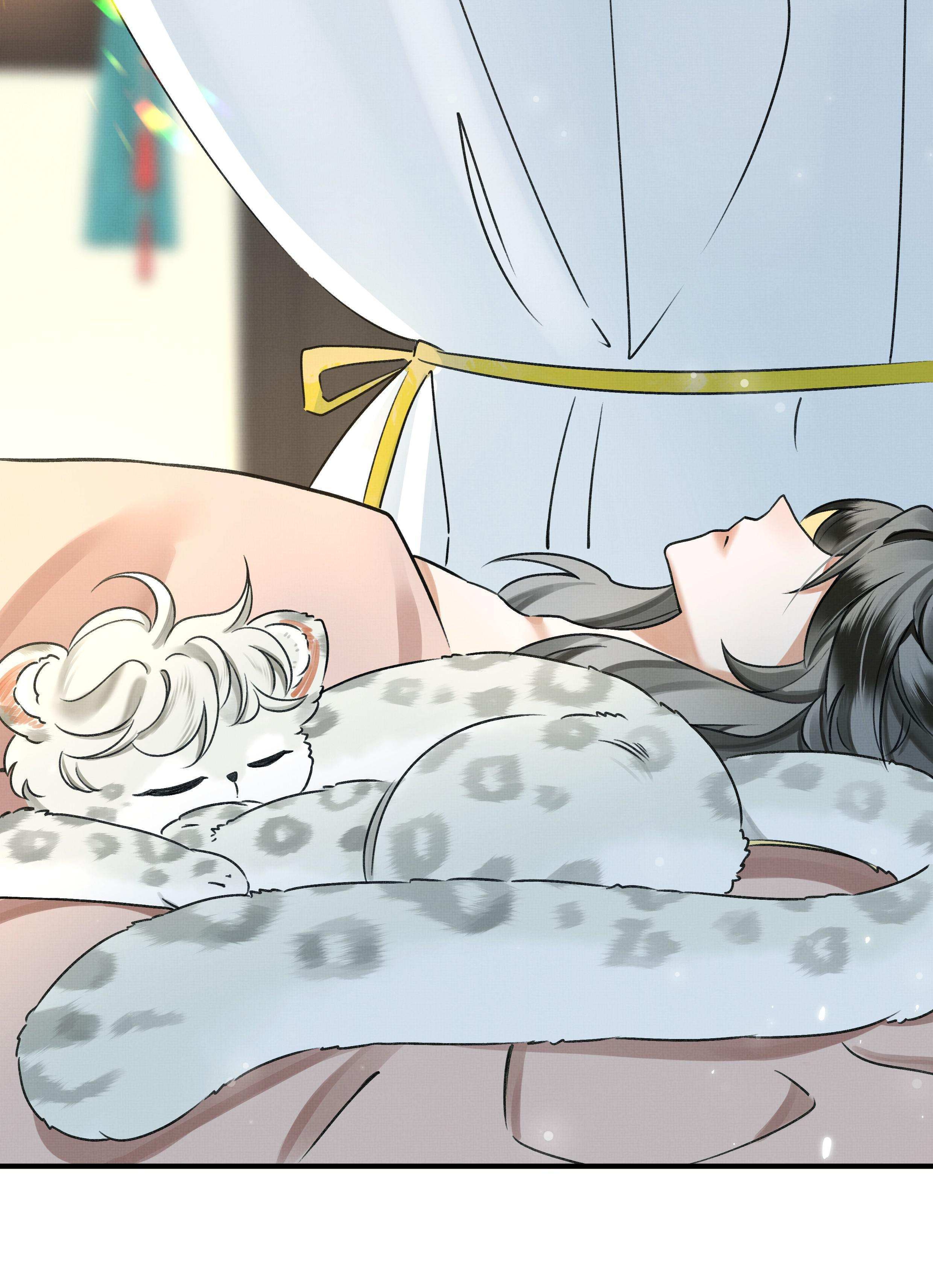 The Tail and Tale of a Snow Leopard Kitty, I'm Feeling Cold 第22页