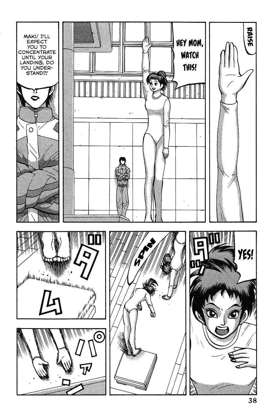 Air Master Let's go to the pool! 第2页