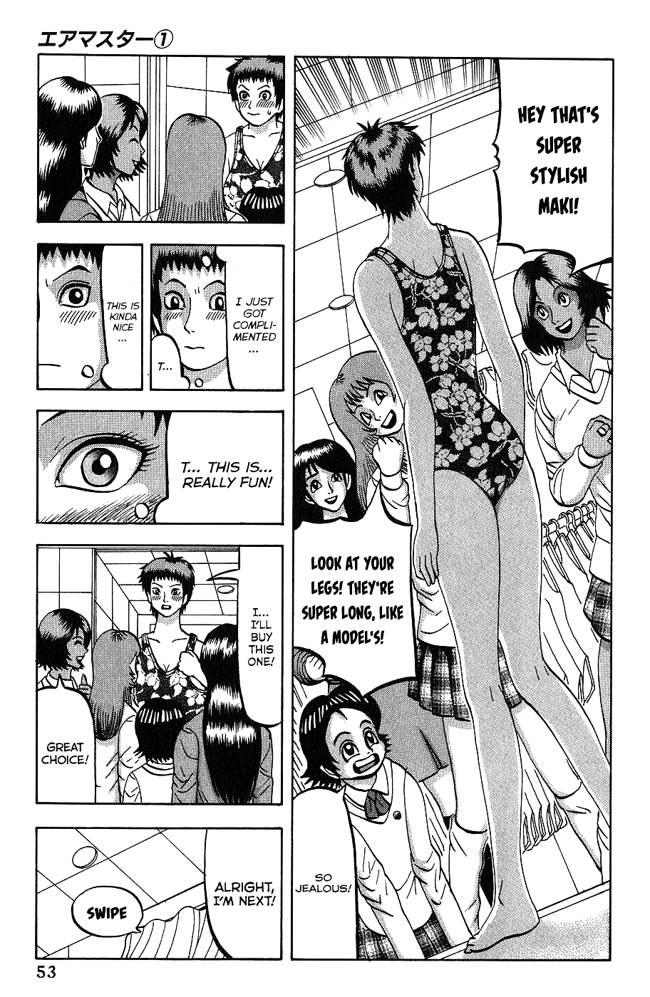 Air Master Let's go to the pool! 第16页