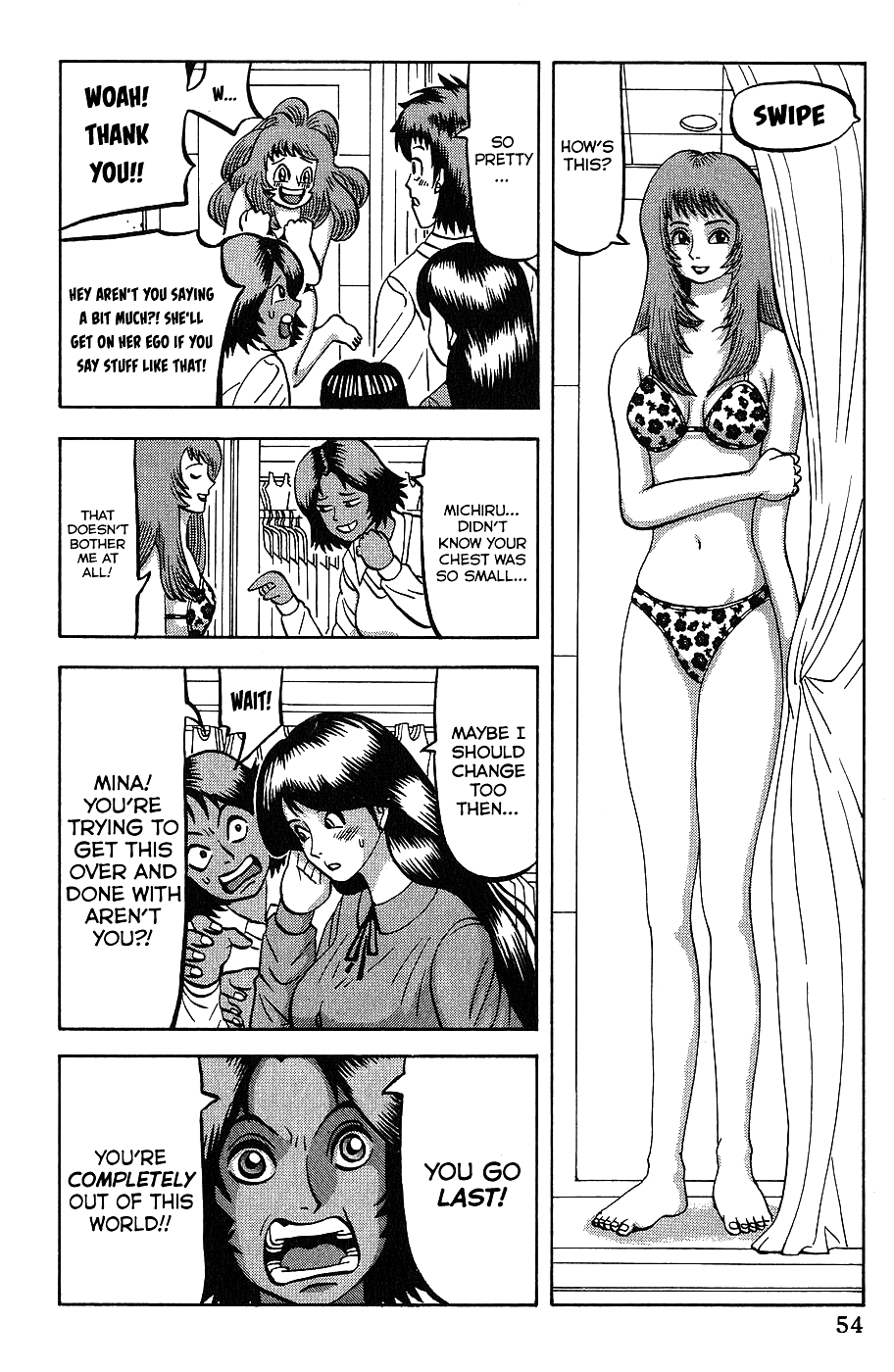 Air Master Let's go to the pool! 第17页