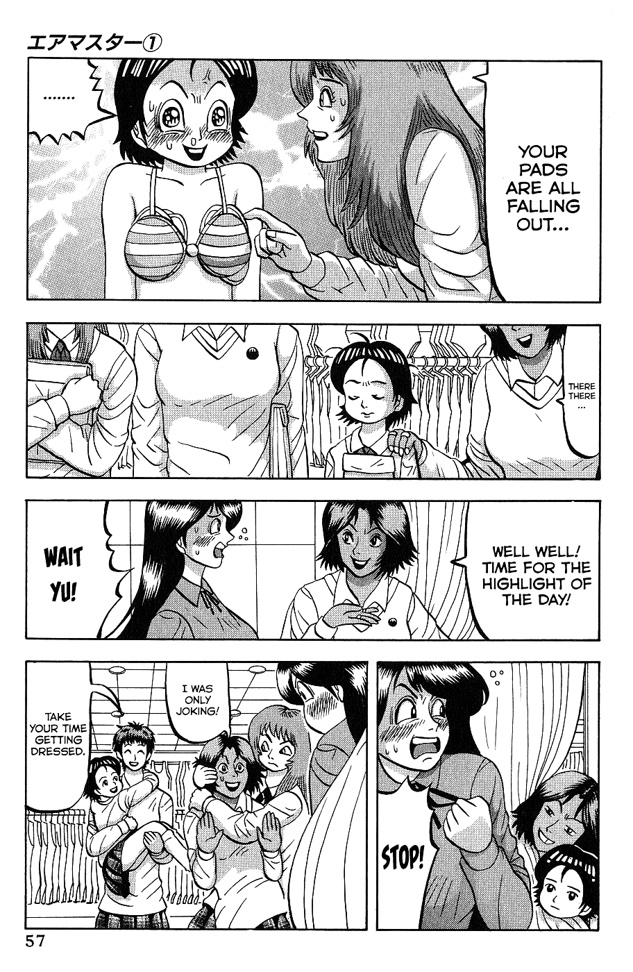 Air Master Let's go to the pool! 第20页